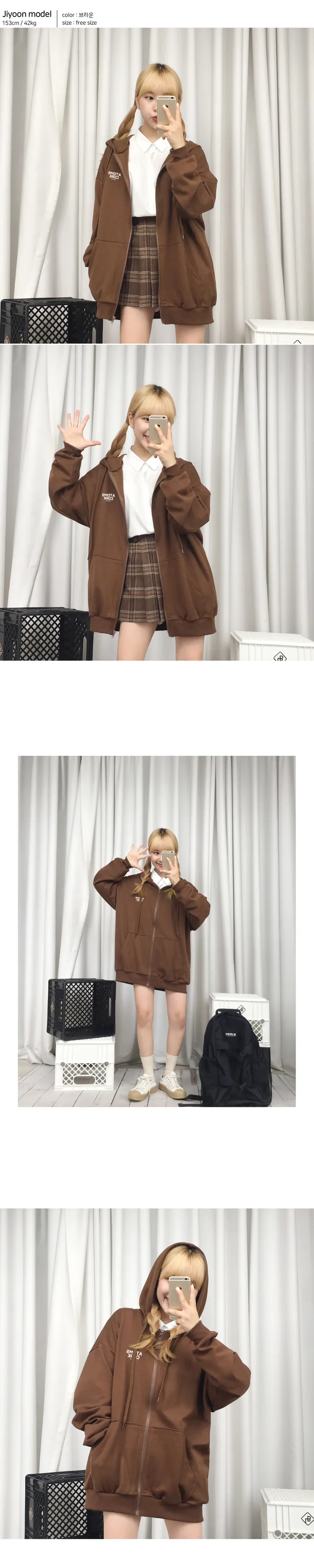 🚀당일발송🚀[MADE] [기모/특양면 브라운 한컬러 한정세일]코크 후드집업 상세 이미지 4