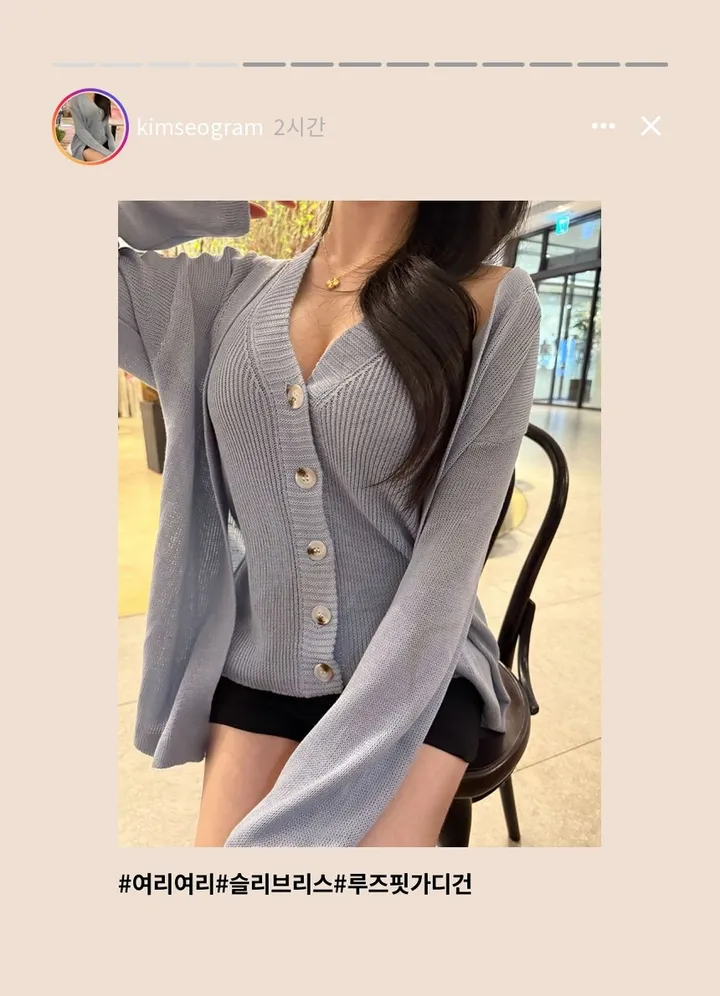 여리 썸머 브이넥 나시 가디건 세트 상세 이미지 4