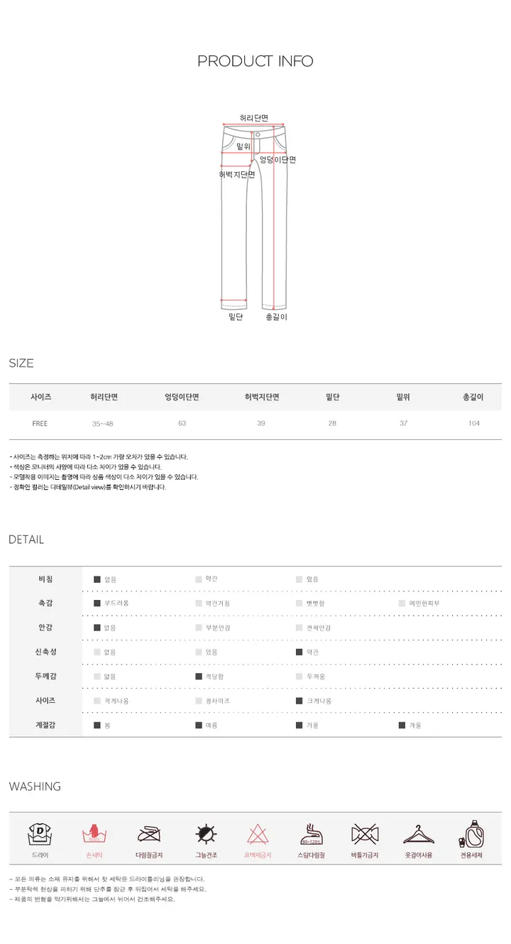 [기모버전추가/빠른배송]절개 저지 트랙 팬츠(3color) 상세 이미지 13