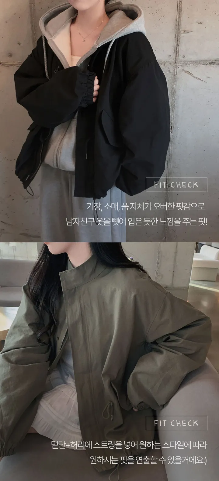 [왕오버핏🤍]간절기 아우터 1등,스프링앤어텀 매트 코튼 야상 점퍼 상세 이미지 4