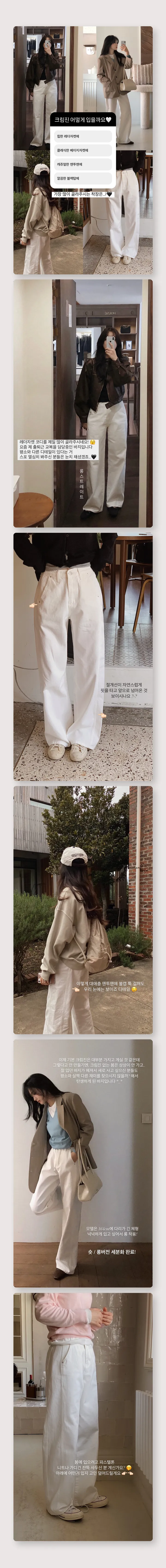 [✨후기인증/데님OPEN] 나스 디테일러 와이드팬츠 (+베이직/롱ver) - 4 size (SLOWMADE/자체제작/기장세분화/와이드/절개포인트/중청/진청/흑청/크림진/블랙데님) 상세 이미지 3