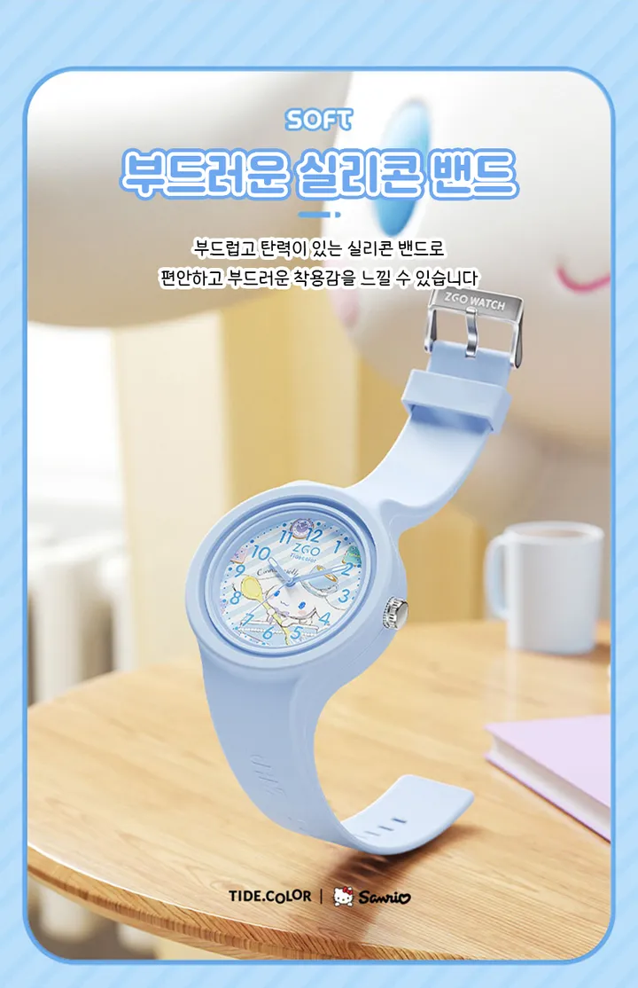 산리오 캐릭터즈 방수 야광 실리콘밴드 손목 시계 (시나모롤 마이멜로디) 상세 이미지 5