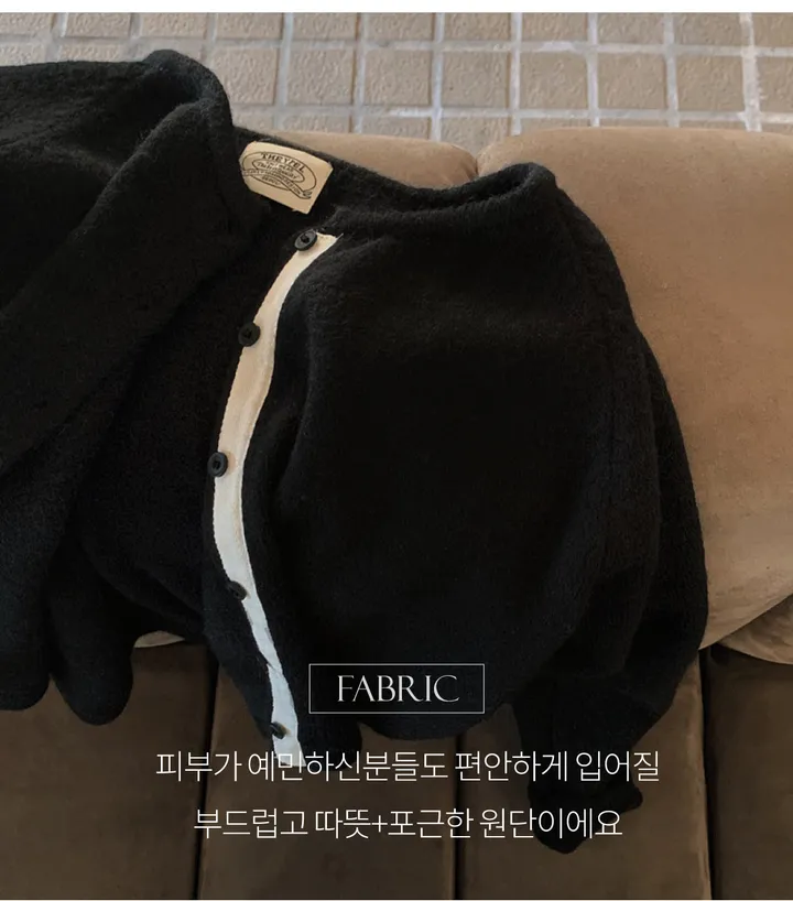 [new컬러추가!/피부하얘보이는❤️]얼굴에 형광등 켰어? 피부 하얘보이는 이유2, 배색 라인 라운드넥 니트 가디건 상세 이미지 4