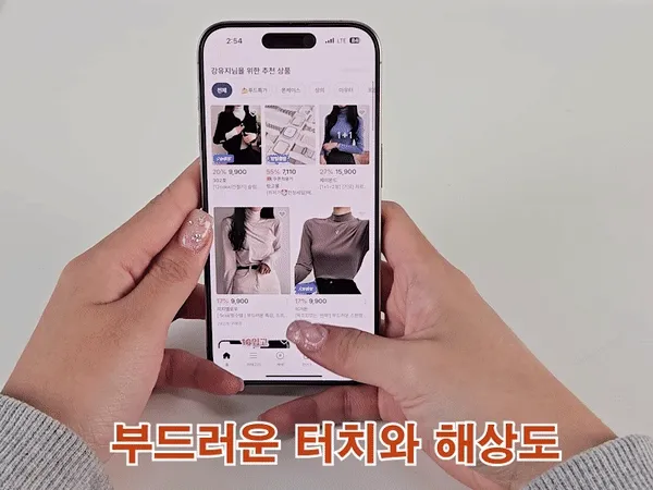 [4매💕최저가] 아이폰 갤럭시 전기종 풀커버 강화유리 사생활보호 프라이버시 지문방지 액정 보호필름 아이폰 16e 15 14 13 12 SE 갤럭시 S25 S24 프로 미니 플러스 상세 이미지 11