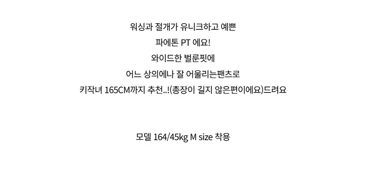 반팔 티셔츠 -S1L29