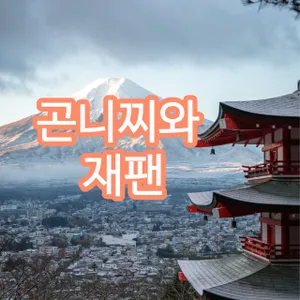 마켓 이미지