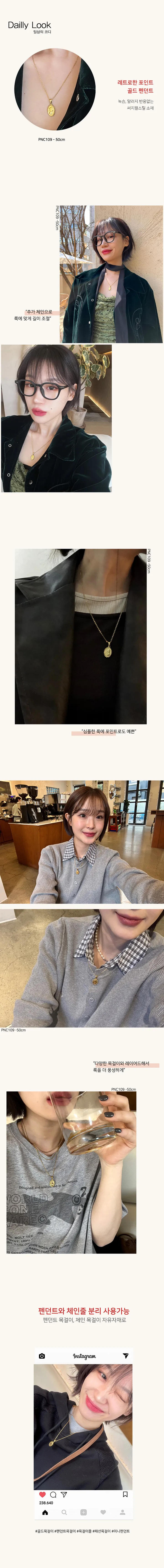 🖤MD추천🖤골드 펜던트 써지컬 롱 체인 목걸이 상세 이미지 30