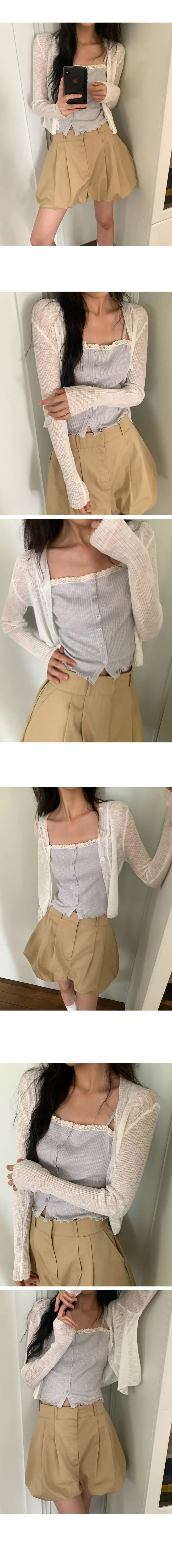 나이니 