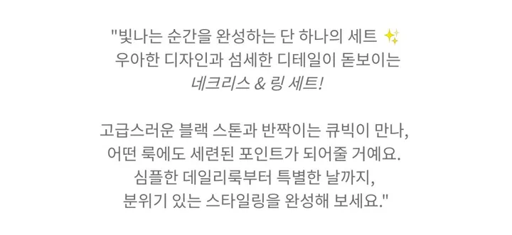 [고퀄리티] 자체제작 S925 꽃잎 클로버 목걸이 반지 세트 상세 이미지 14