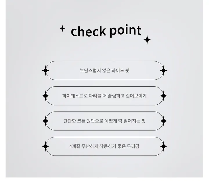 [2단기장/~2XL]기획템 파스텔 컬러 탄탄 코튼 와이드 팬츠 6color 227번 상세 이미지 2