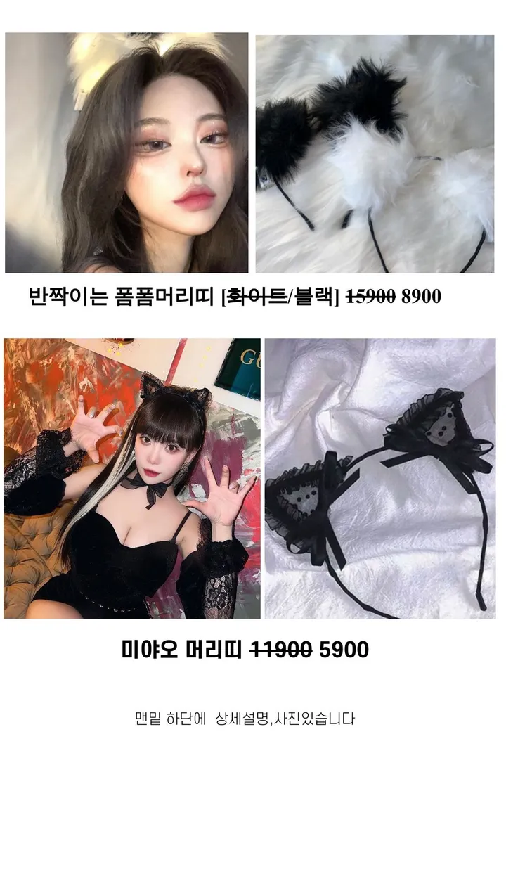 주폭 [초커+목줄세트]키치 하트,포켓걸,실버벨 초커 남자친구 이벤트남친선물 이벤트소품 코스프레소품 목줄초커 초커세트 상세 이미지 11
