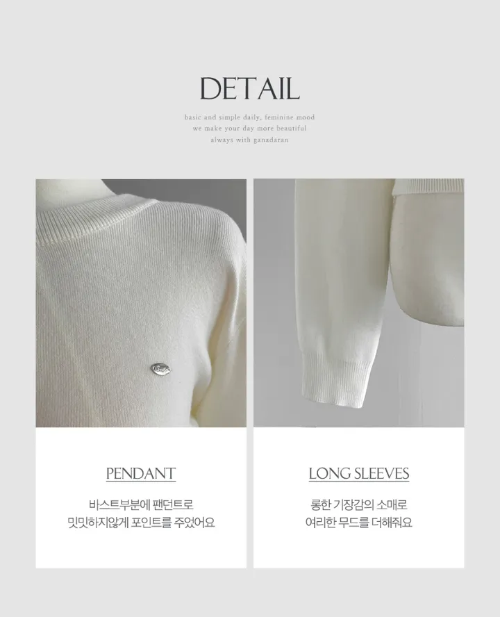 [핏예쁜기본템💕/전직원소장템] 가나다란 로지 라운드넥 로고 팬던트 데일리 니트 가디건 4color 상세 이미지 18