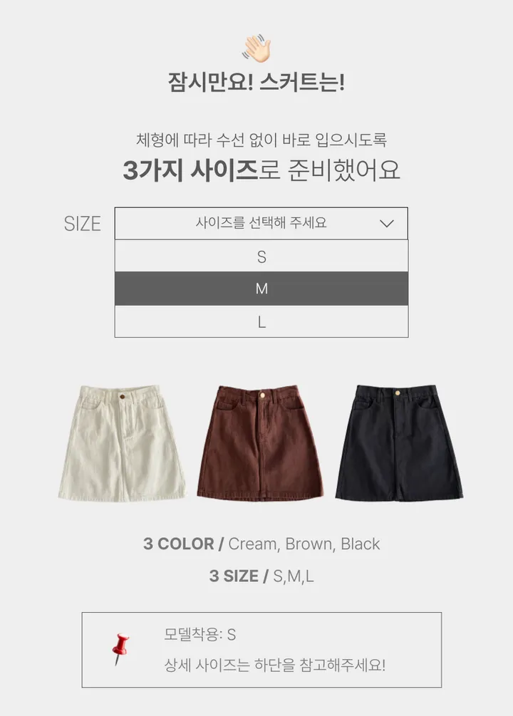 [코디룩완성🤍/단독구매가능] 코튼 크롭 자켓+숏스커트 투피스 세트 - 3color 상세 이미지 25