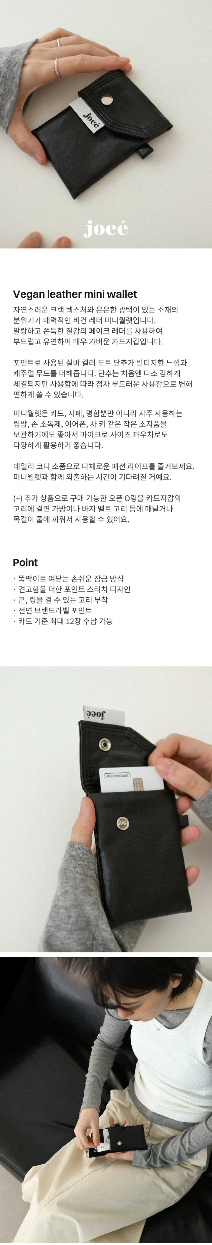 레더 미니월렛 딥블랙 leather mini wallet 상세 이미지 2