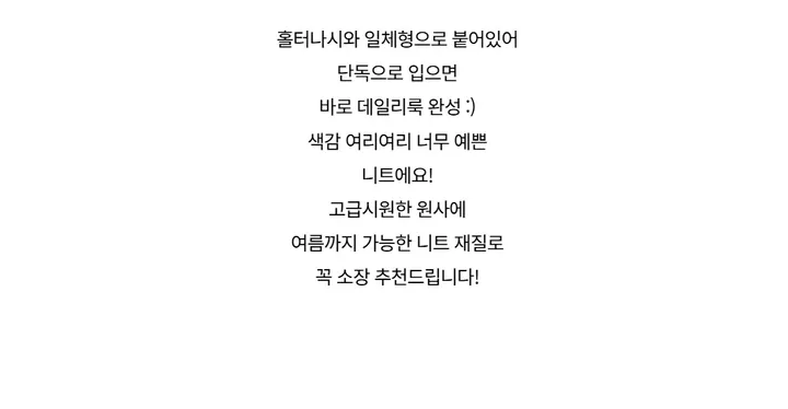 카디건 -S1L4