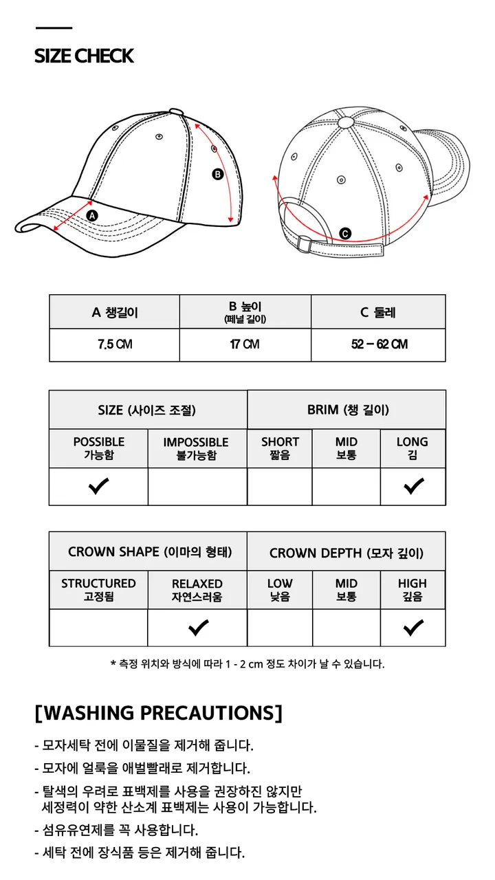 [🧢+팔찌+안경+캡가드증정❤/묶음할인✨] 캐피튜드 데님 워싱 누지로 1696 볼캡 - 연예인핏 데일리 남녀공용 소두핏 대두커버 연예인 아이돌 신상 할인 커플 우정 사계절 모자 상세 이미지 33