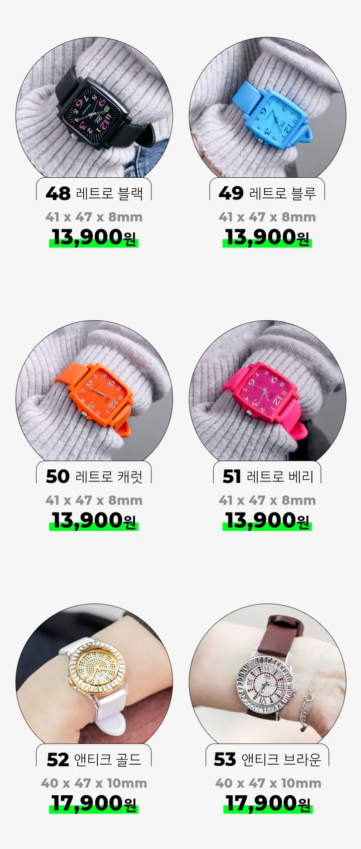 💖재고정리/원가세일💖 레진/가죽/메탈 브랜드 시계 큐앤큐 손목시계 특가 상세 이미지 12
