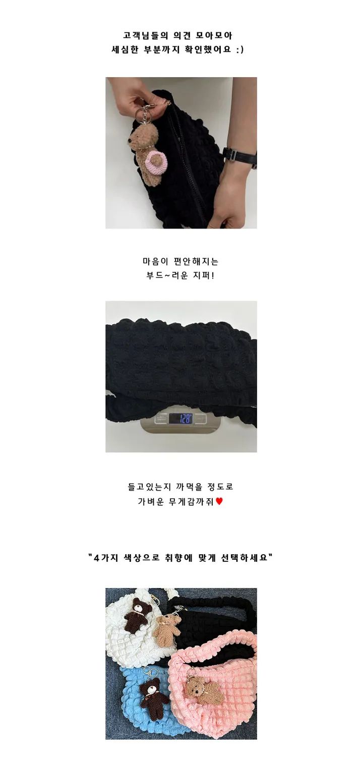 [🚀당일출고/주문폭주] 구름백+귀염뽀짝 키링세트 데일리 꾸안꾸 숄더백 폼폼 버블 호보백 보부상 휘뚜루마뚜루 상세 이미지 4