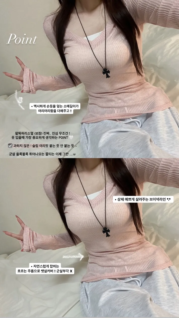 몸매보정 [*m사이즈추가/*딱붙X 여리핏] 시스루 딥브이넥 긴팔 얇은 니트 티셔츠  6color - t  / (샥출발,팔뚝살소멸,간절기템,리얼핏영상,주문폭주) 상세 이미지 5