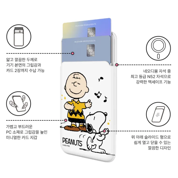 상품 썸네일