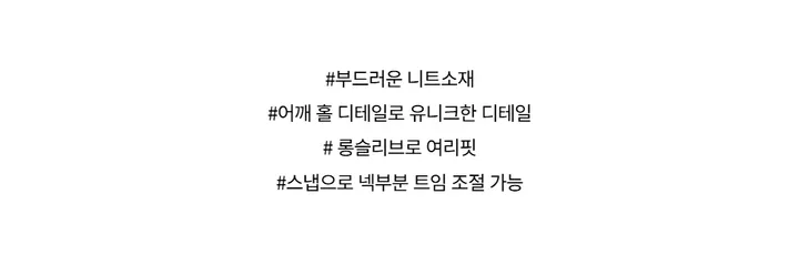 긴팔 티셔츠 -S1L29