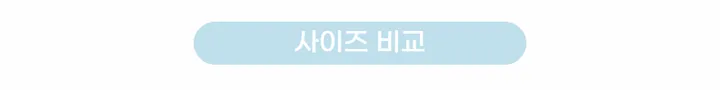 [자체제작/허리쏘옥/기본,롱ver] 후들후들 얇은 썸머 연청 와이드 데님 여름 청바지 롱팬츠 상세 이미지 12