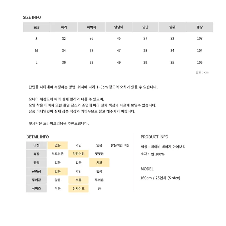 [색봄버전신상❤‍🔥미친핏!]에크 울 와이드 벌룬 팬츠(3colors) 상세 이미지 7