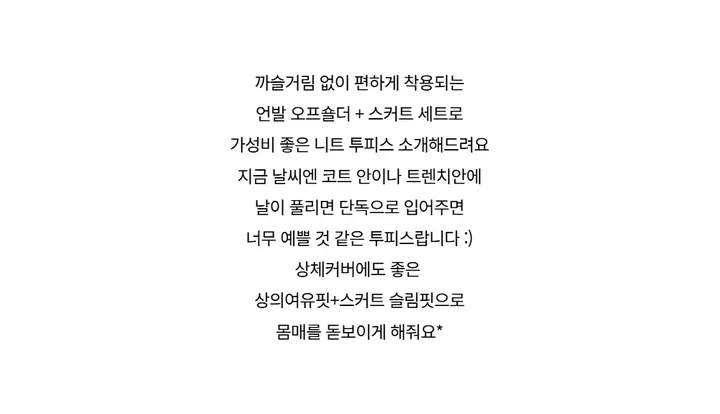  -S1L29