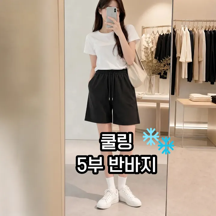 상품 썸네일