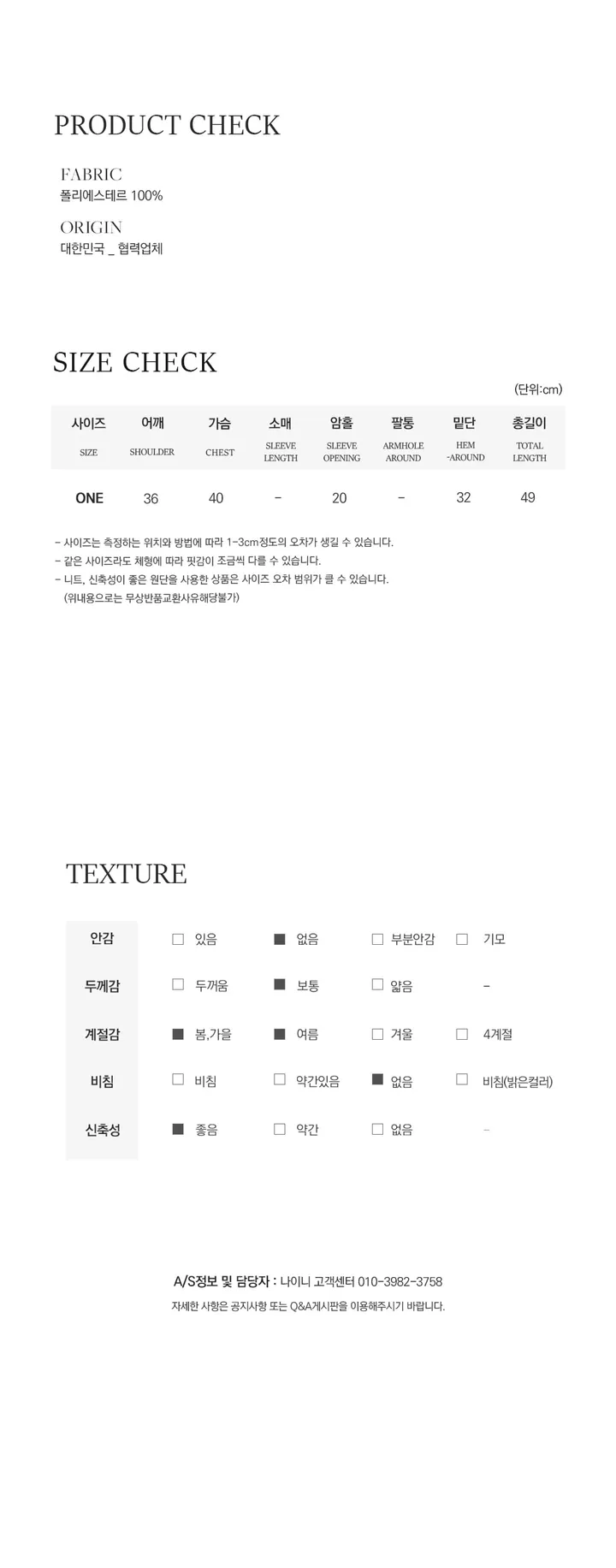 나이니