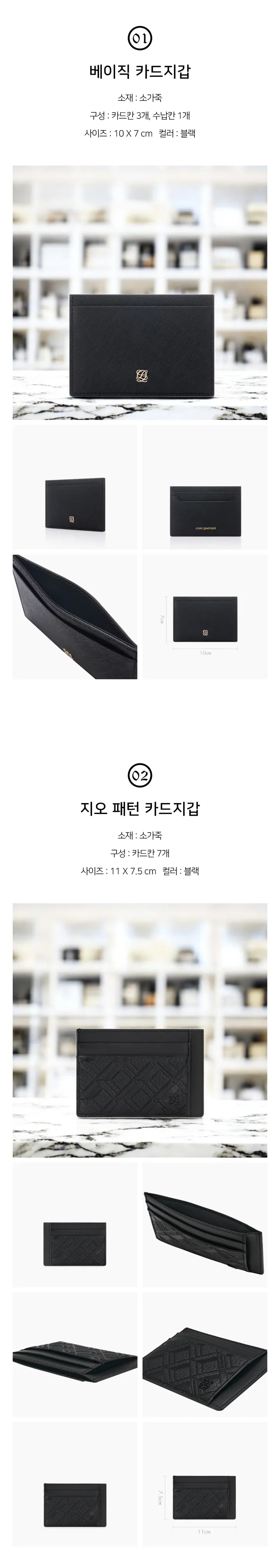 정품보장💙 루이까또즈 남성 카드지갑 소가죽 명함 미니 남자 지갑 카드 홀더 선물추천 상세 이미지 3