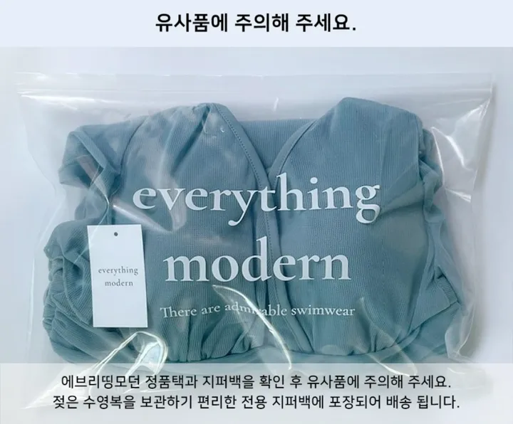 💘진짜예쁨💘/M-XL 하이웨스트 투피스 커버업 비키니 모노키니 휴양지 호캉스 호텔 유교걸 빅사이즈 수영복 상세 이미지 70