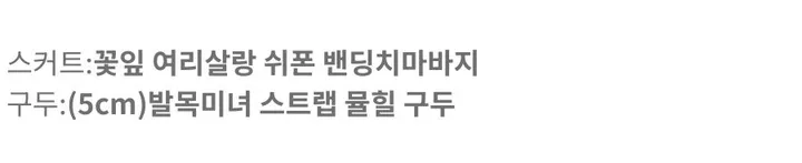 자체제작💙[물먹청초st인간청순녀💧]투명촉촉 실키 쫀쫀스판 기본가디건 상세 이미지 95