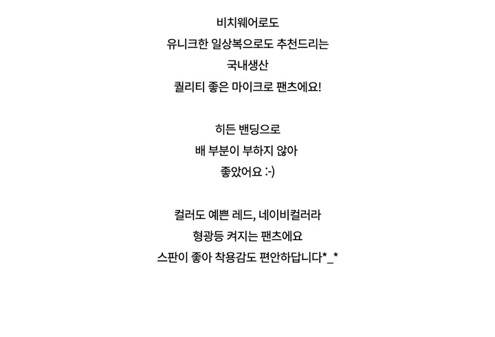 반바지 -S1L24