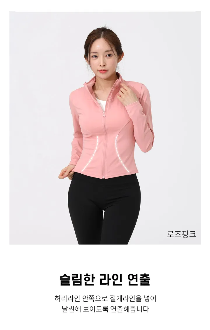 슬림라인 여성용 요가 집업 자켓 요가복상의 필라테스 운동복 슬림핏 체형커버 커버업 상세 이미지 19