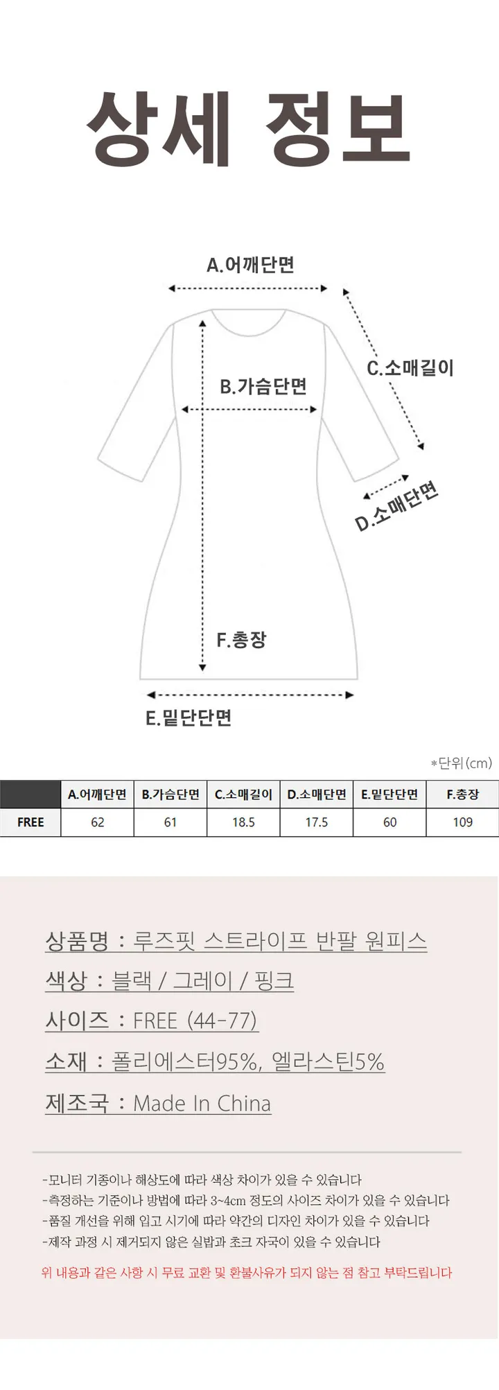 ❤️지마켓 판매1위❤️스트라이프 원피스 홈웨어 반팔 여성 빅사이즈 여름 잠옷 임부복 파자마 SK10 상세 이미지 19