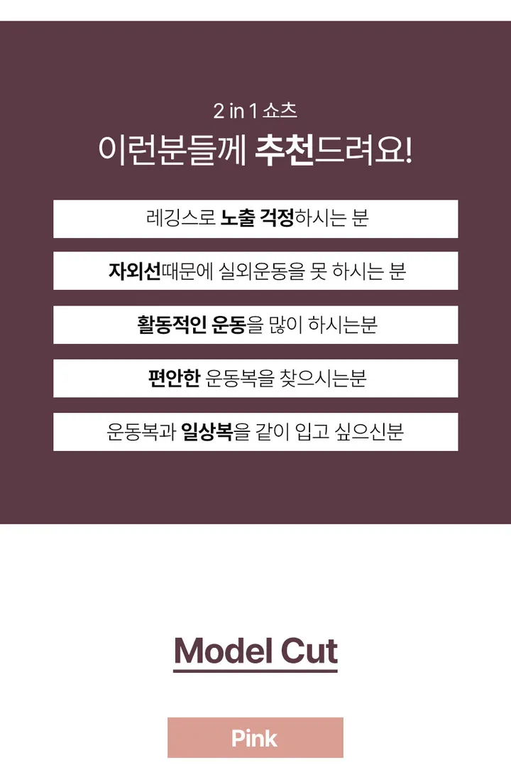 [당일출고/Y존커버🔒] 쫀쫀 포켓 9부 투인원레깅스 허리밴딩 반바지레깅스 레깅스위반바지 CW러브 상세 이미지 5