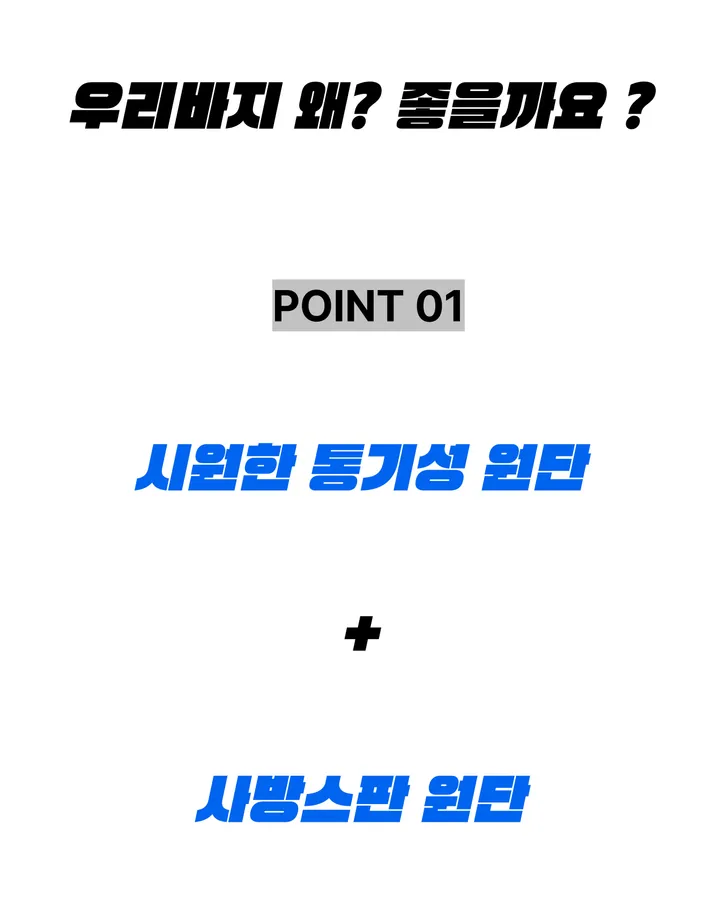 남자 밴딩 스판 카고 조거 팬츠 9부 냉감 냉장고바지 상세 이미지 4