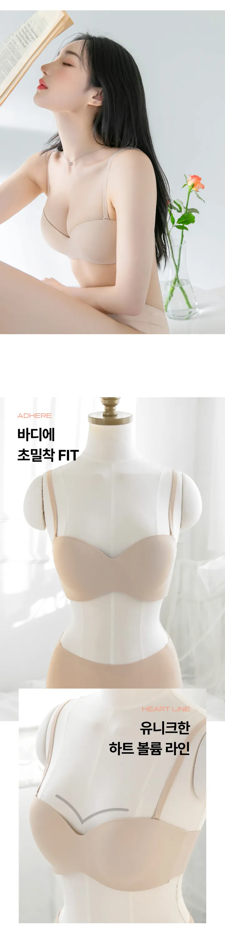 윗가슴볼륨🙆‍♀️ 릴리즈 뽕브라+팬티SET 상세 이미지 13