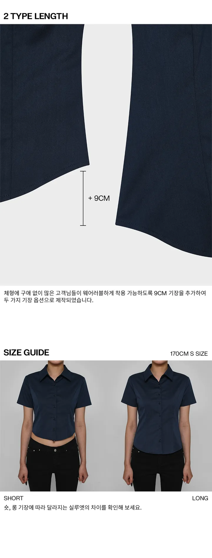 [2만장판매] [MADE] 샤큰 베이직 반팔셔츠 (2TYPE) 상세 이미지 6