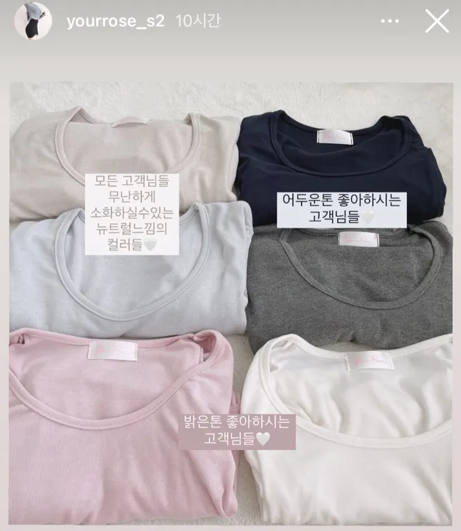 반팔긴팔o자체제작❤️요기가원조❤️숏/롱ver*유어로즈 몸매보정ts 상세 이미지 80