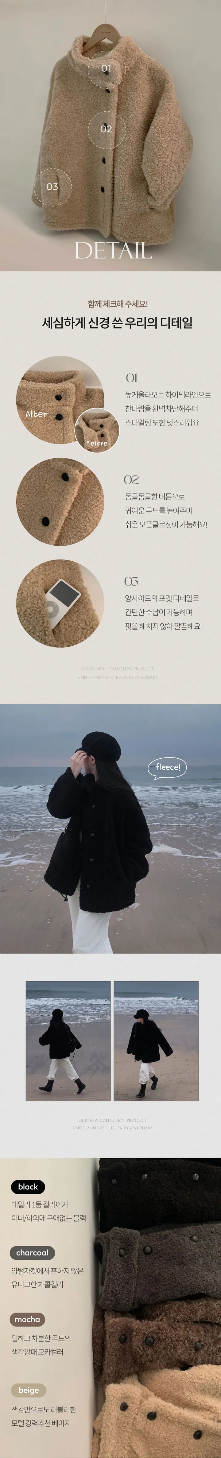 [왕아방핏🤎/주문폭주✨]후회없는 선택,푸들 양털 오버핏 하프 스웨이드 퍼자켓,코트 상세 이미지 4