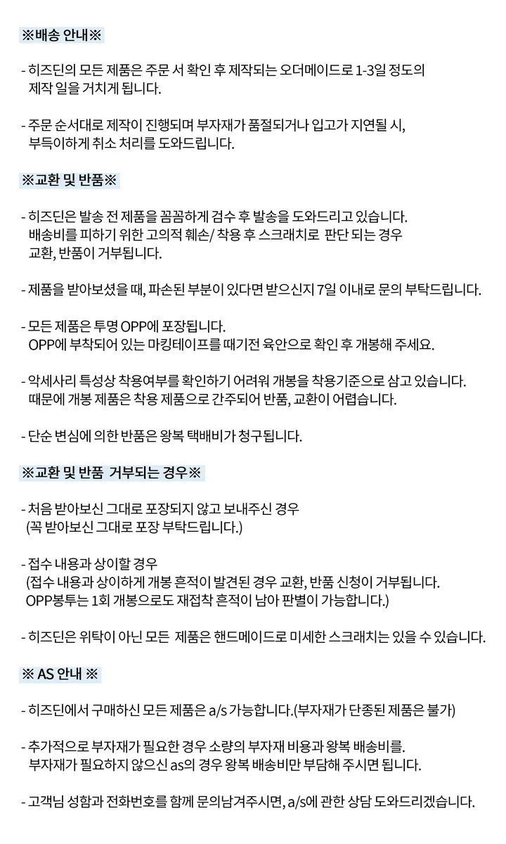 [*자체제작*/ 변색X] 유니크 데일리 체인 데일리 레이어드 원석 투명 핑크 써지컬 스틸 목걸이 상세 이미지 12