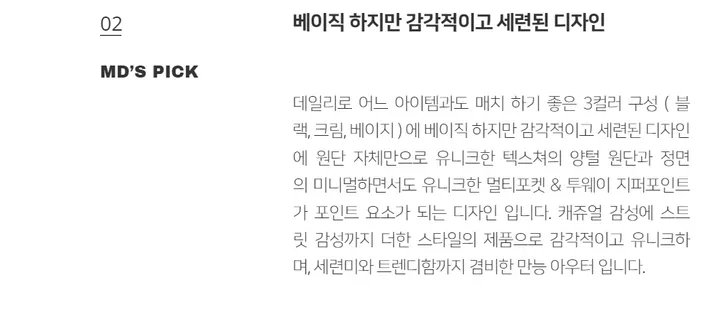 덤블 헤비 양털 패딩 오버핏 투웨이 스트링 후리스 뽀글이 후드 집업 자켓 점퍼 상세 이미지 48