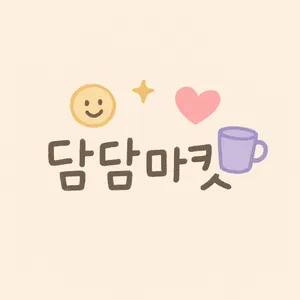 마켓 이미지