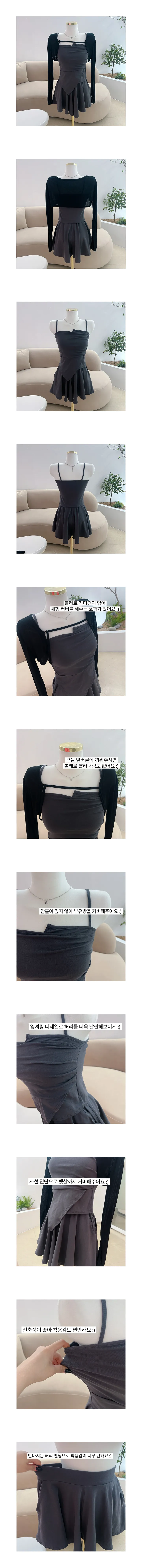 ⚡검정바로배송⚡3피스 사선 나시 플레어 팬츠 볼레로 세트 3 COLORS 상세 이미지 5