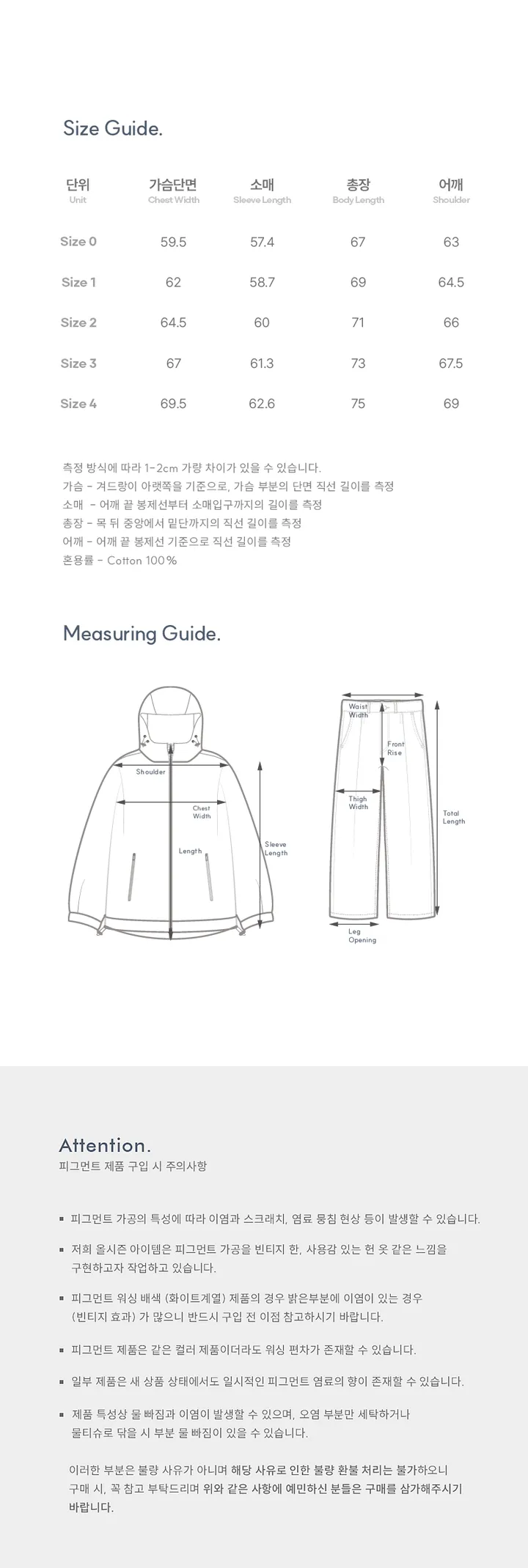 [무료반품] [3COLOR] ASI 포시즌 에센셜 피그먼트 후드 집업 상세 이미지 12