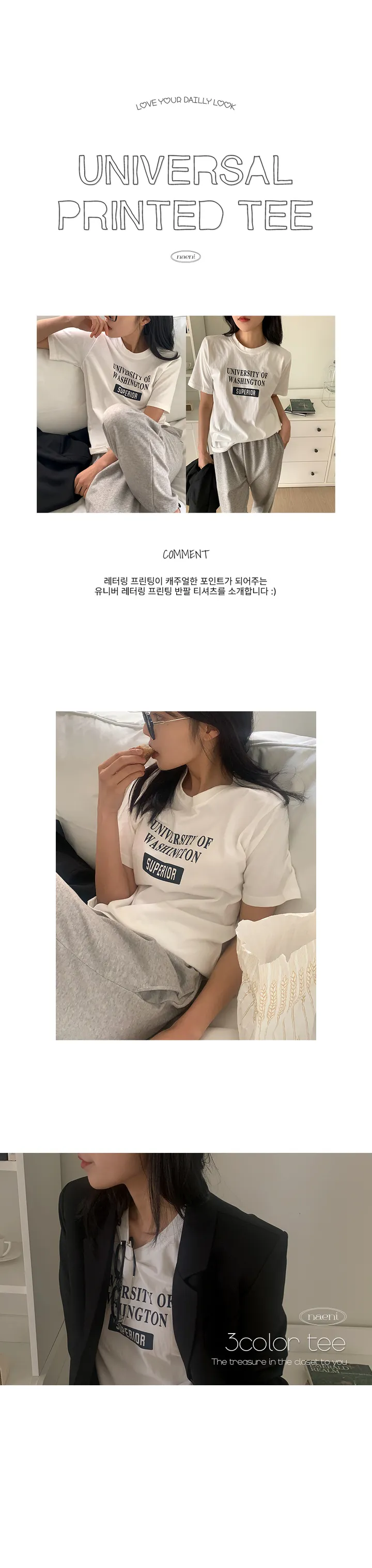 나이니