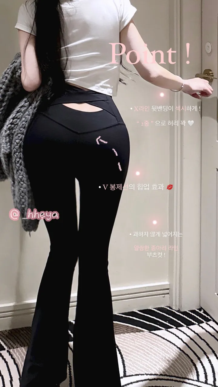 X밴딩*힙업 🩷레깅스 부츠컷 하이웨스트 롱팬츠 부츠컷팬츠 롱바지 필라테스 요가 팬츠 바지 운동복 츄리닝 트레이닝복 스판 쫀쫀 상세 이미지 1