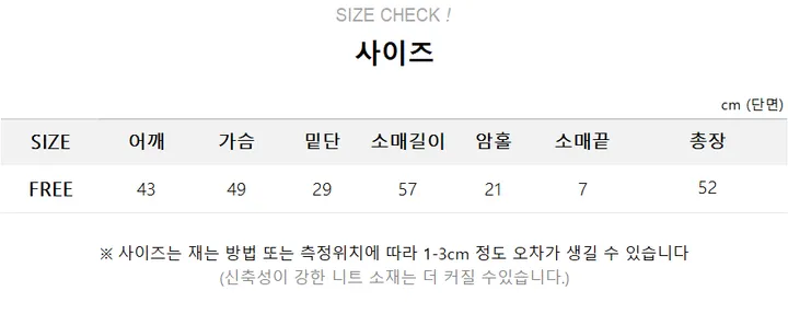[캐시미어/국내제작] 아펠 오픈 카라 긴팔가디건 상세 이미지 3